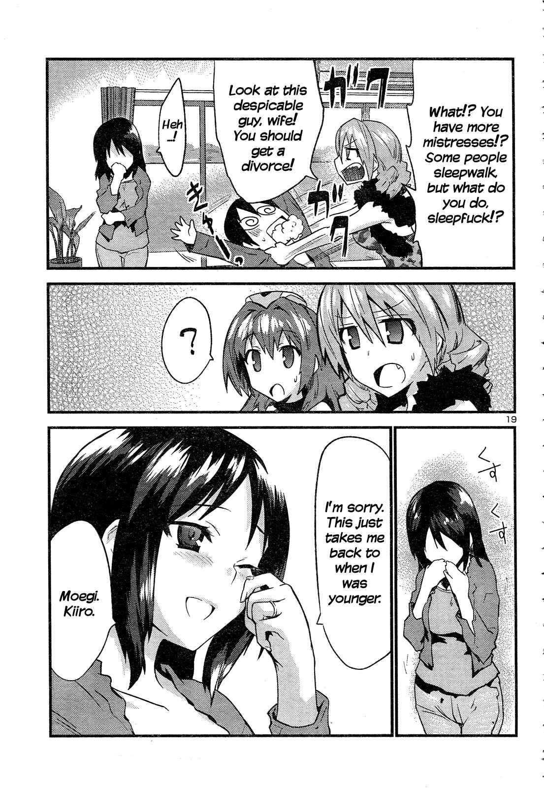 Page 20 Chapter 36 Yomeiro Choice