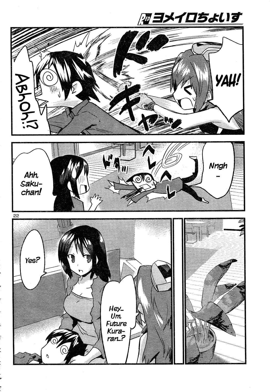 Page 23 Chapter 36 Yomeiro Choice