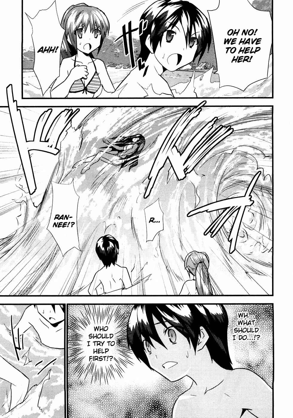 Page 26 Chapter 5 Yomeiro Choice