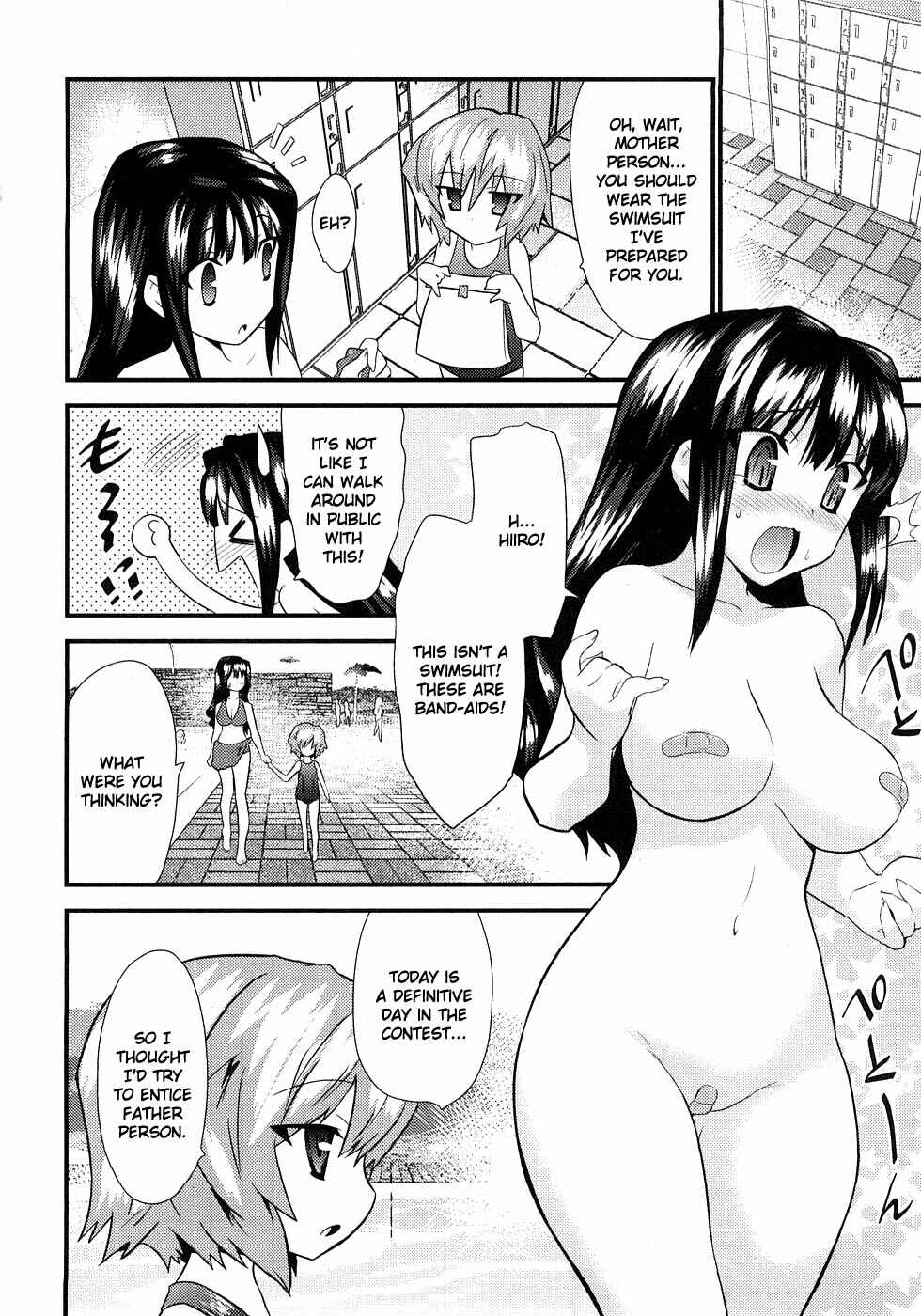Page 7 Chapter 5 Yomeiro Choice