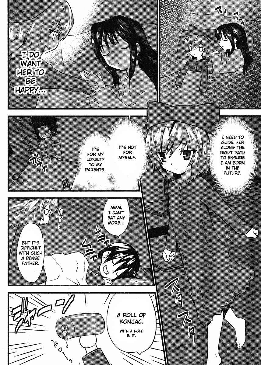 Page 23 Chapter 7 Yomeiro Choice