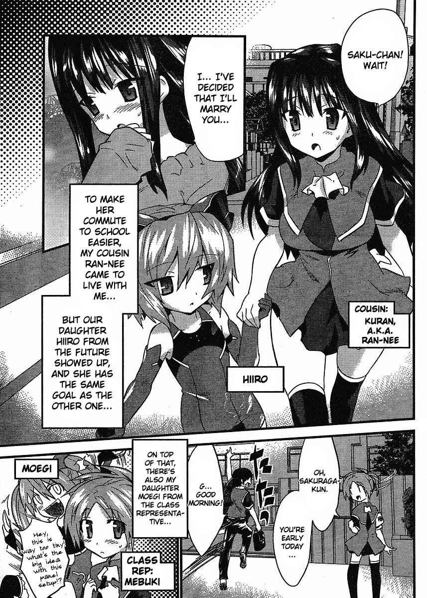 Page 6 Chapter 7 Yomeiro Choice