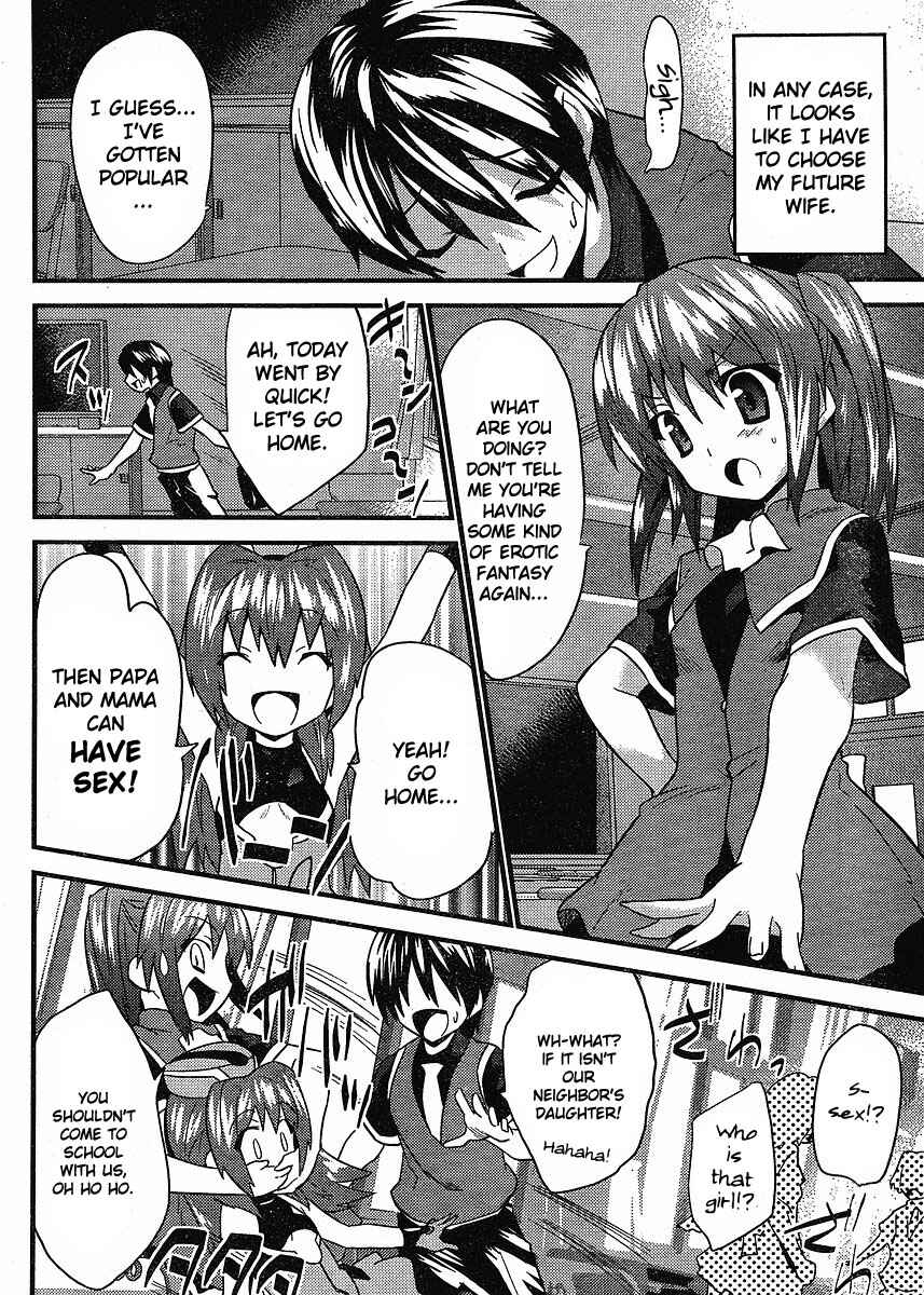 Page 7 Chapter 7 Yomeiro Choice