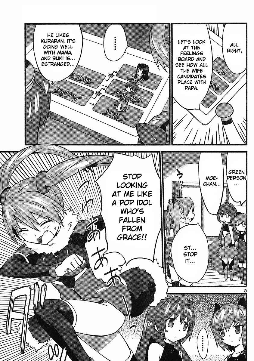 Page 4 Chapter 16 Yomeiro Choice