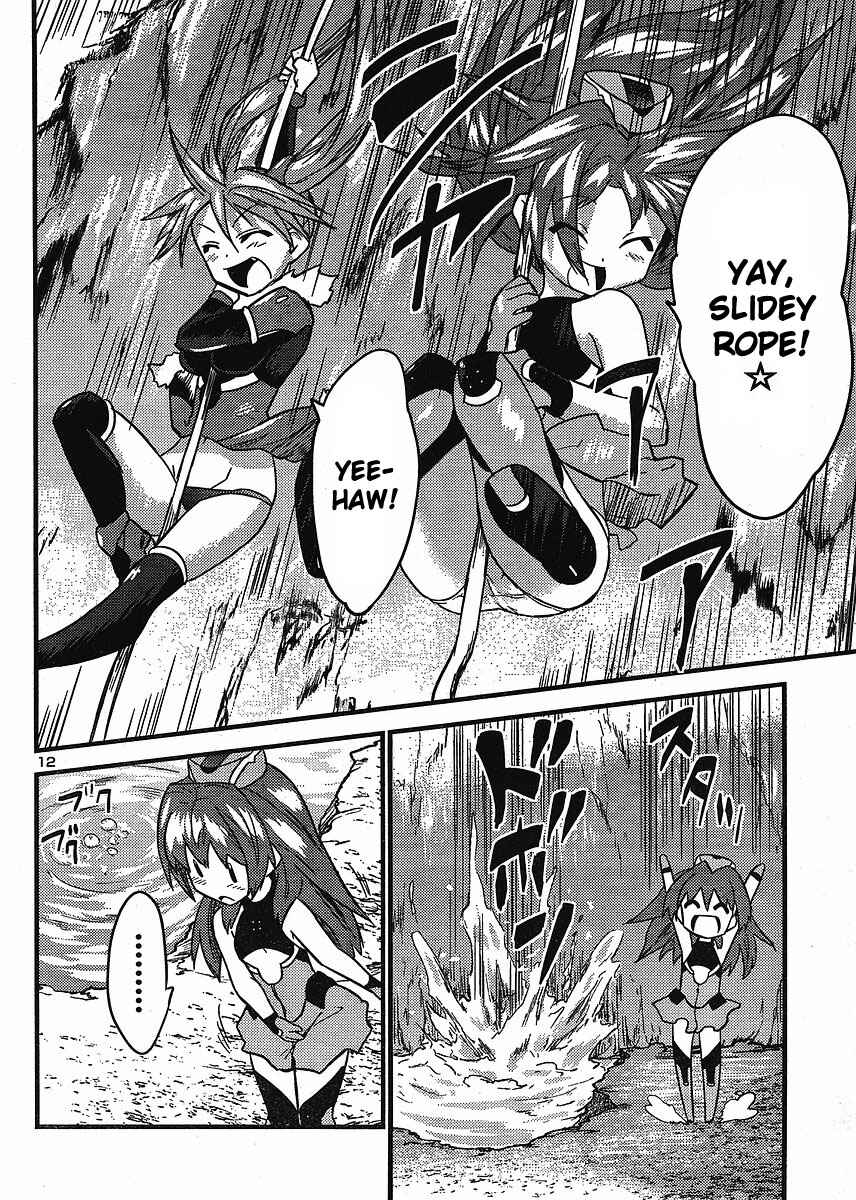 Page 13 Chapter 11 Yomeiro Choice