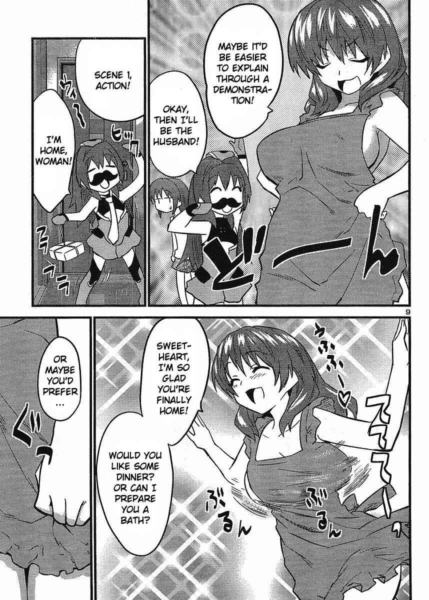 Page 10 Chapter 12 Yomeiro Choice
