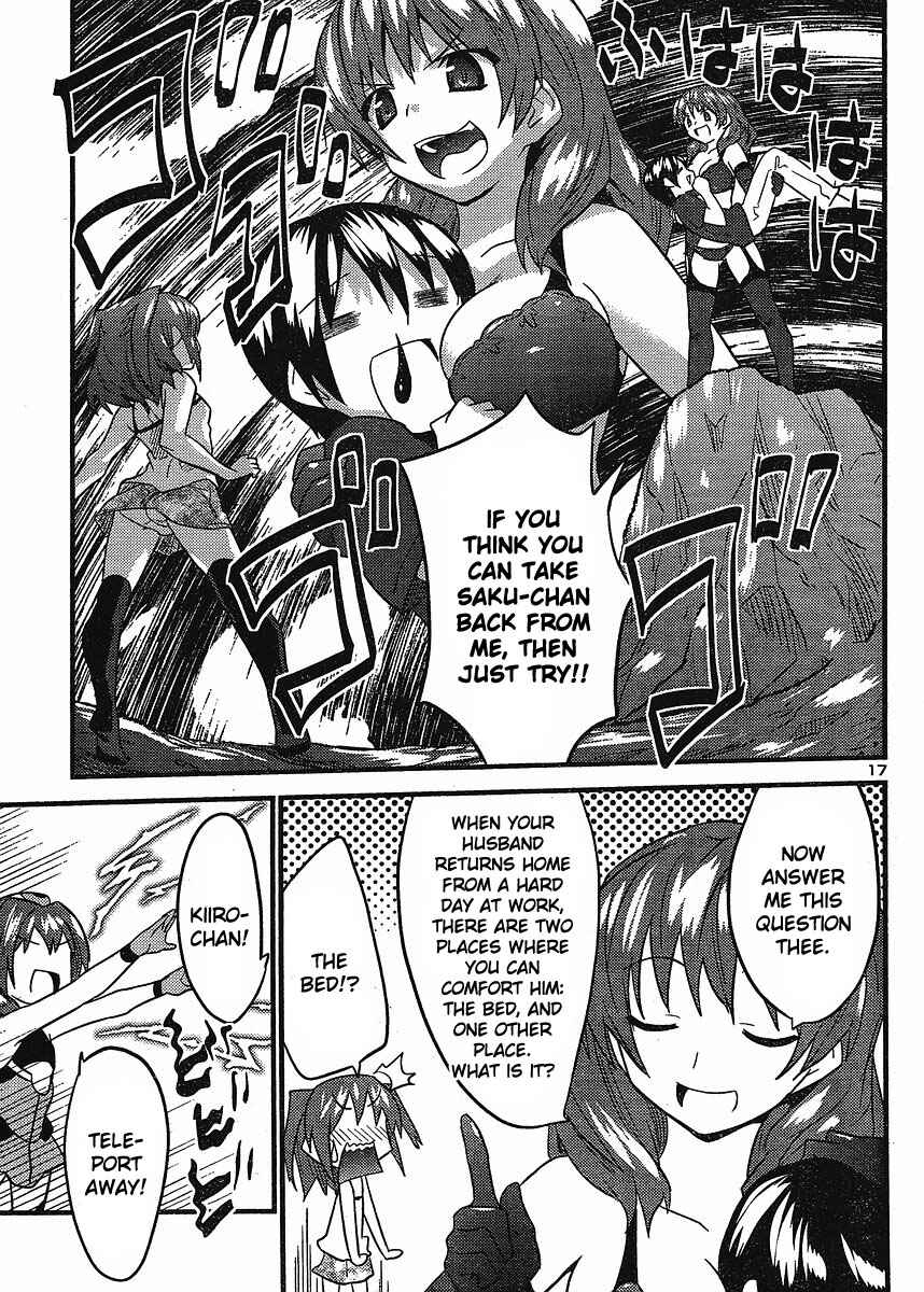 Page 17 Chapter 12 Yomeiro Choice