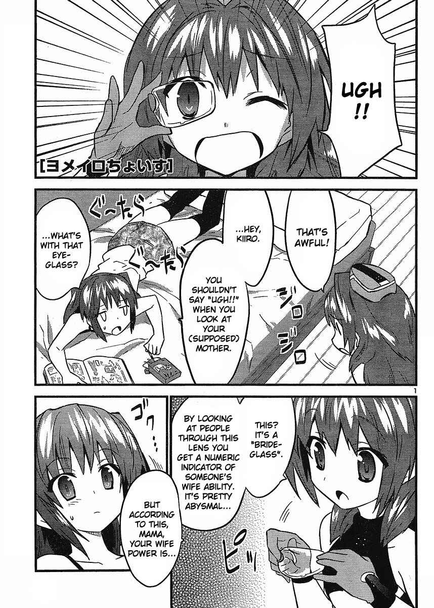 Page 2 Chapter 12 Yomeiro Choice