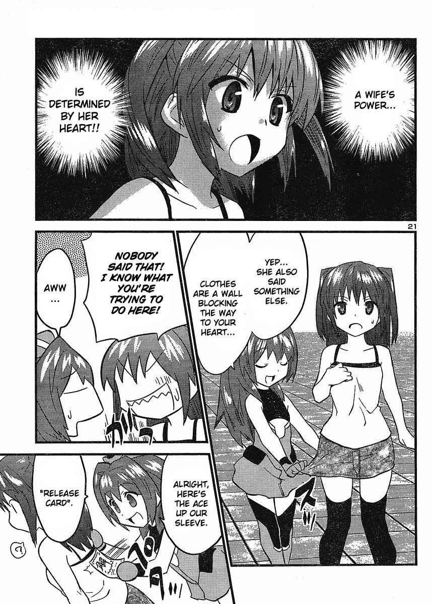 Page 21 Chapter 12 Yomeiro Choice