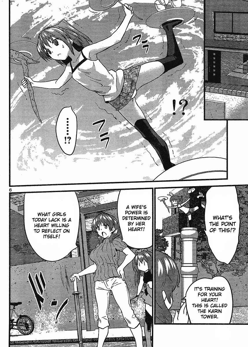 Page 7 Chapter 12 Yomeiro Choice