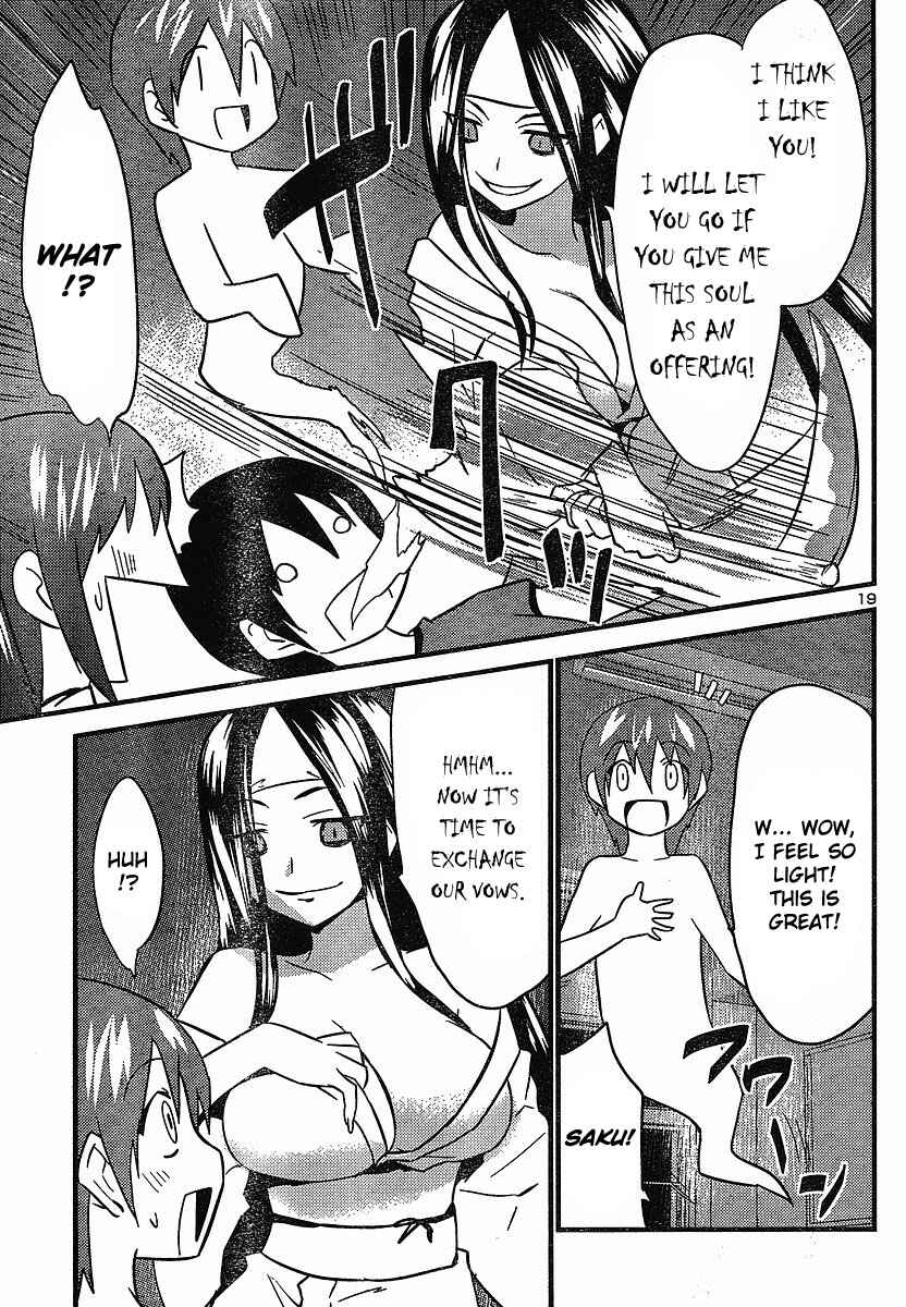 Page 20 Chapter 18 Yomeiro Choice
