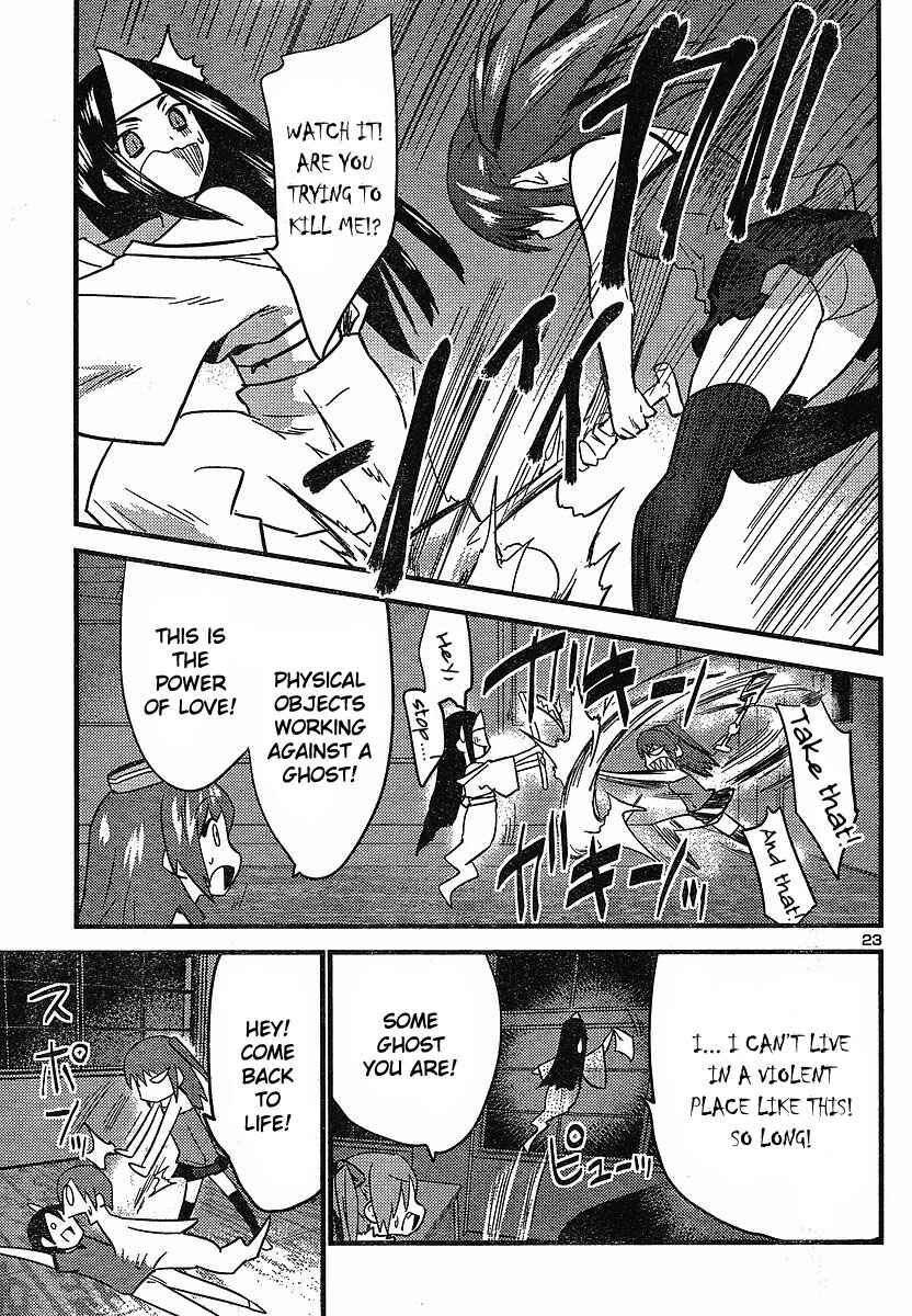 Page 24 Chapter 18 Yomeiro Choice