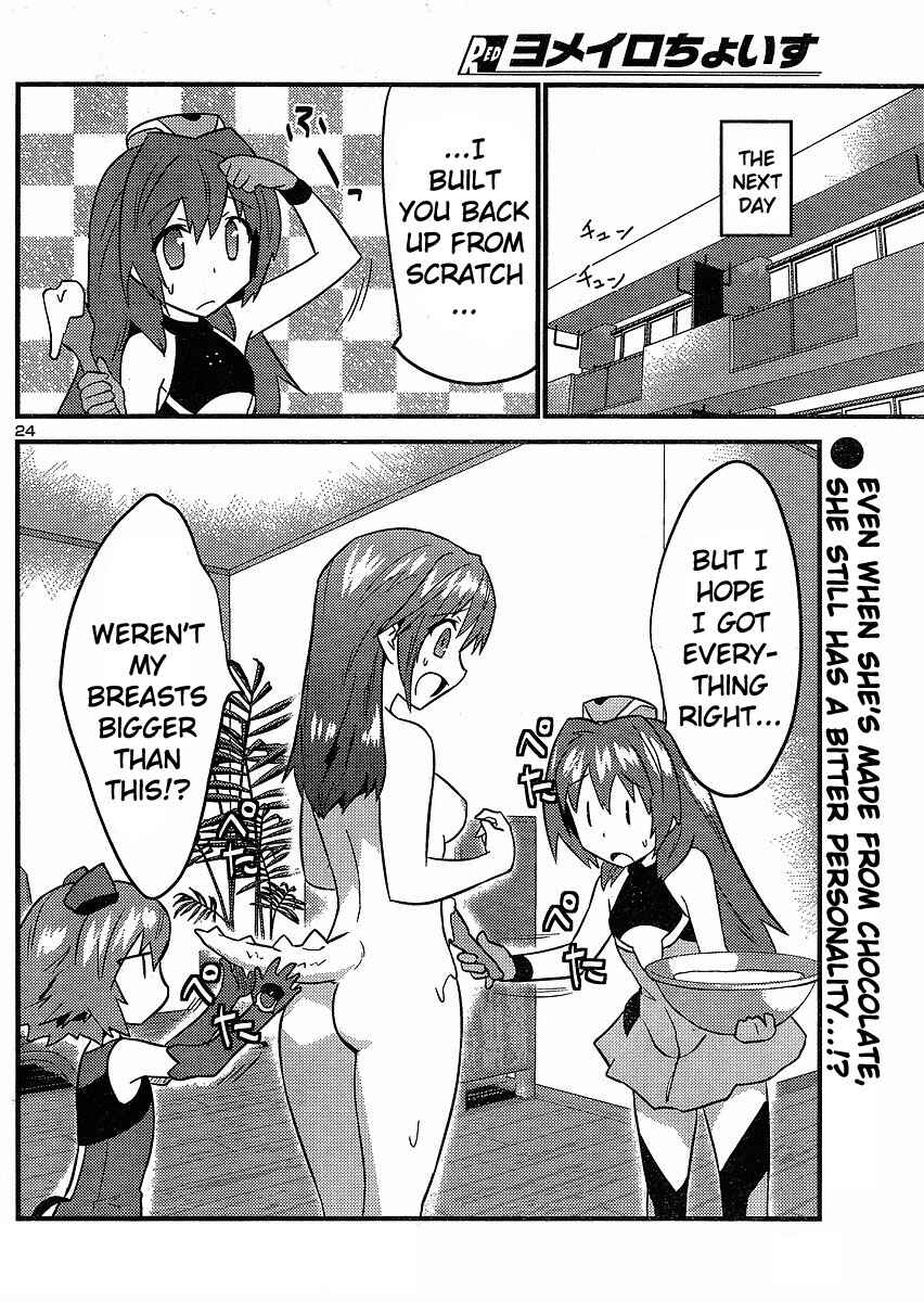 Page 25 Chapter 22 Yomeiro Choice