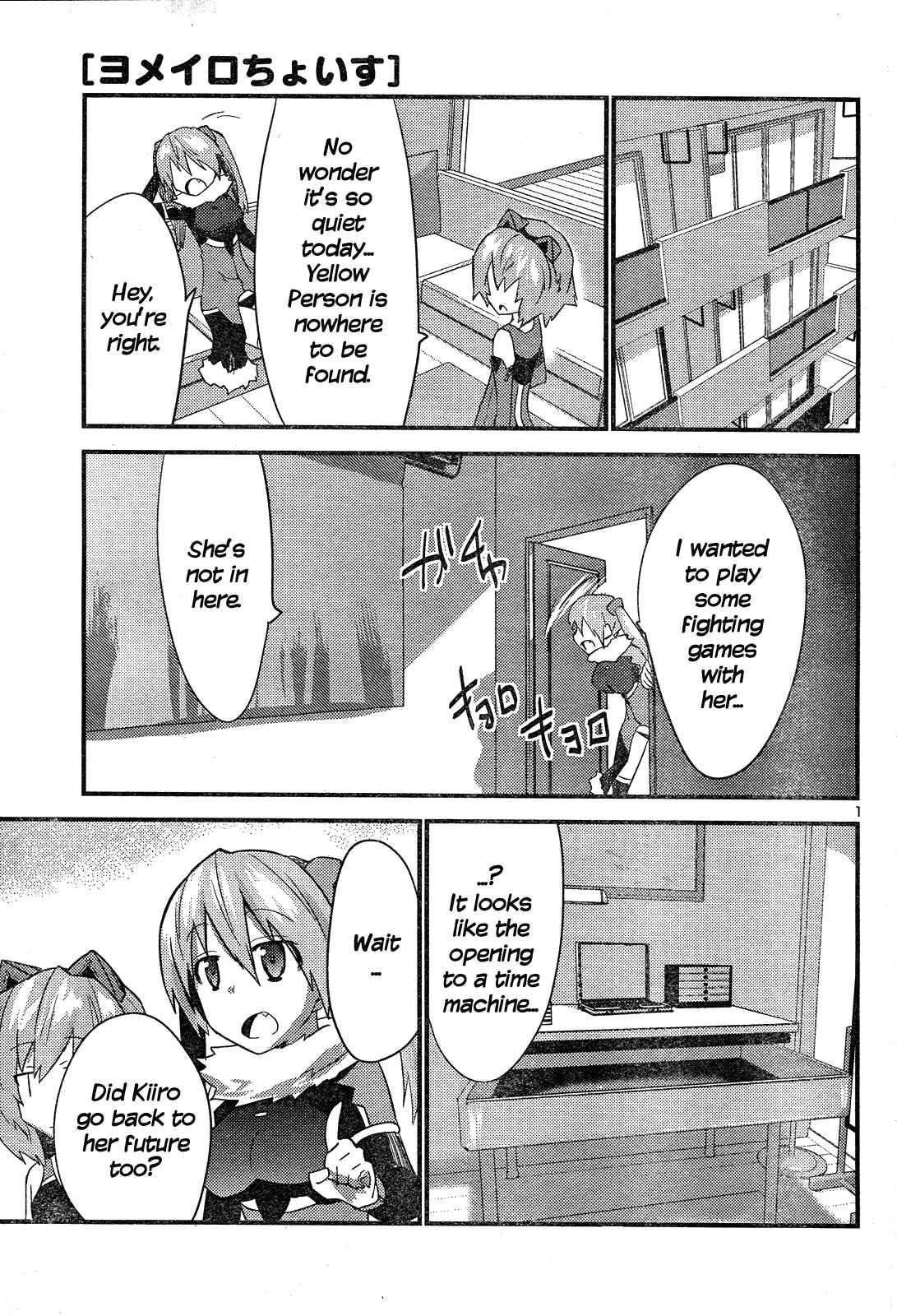 Page 2 Chapter 38 Yomeiro Choice