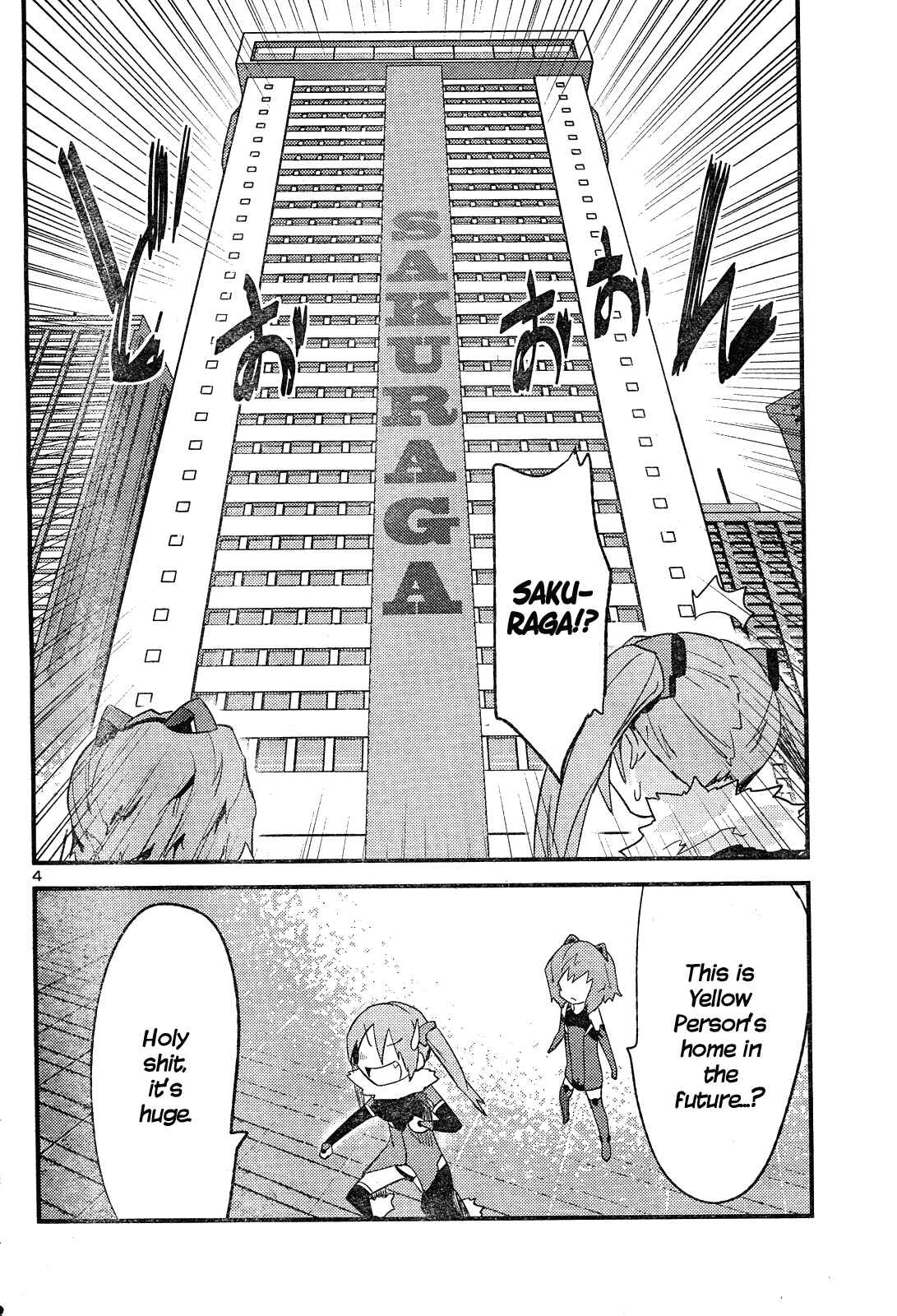Page 5 Chapter 38 Yomeiro Choice