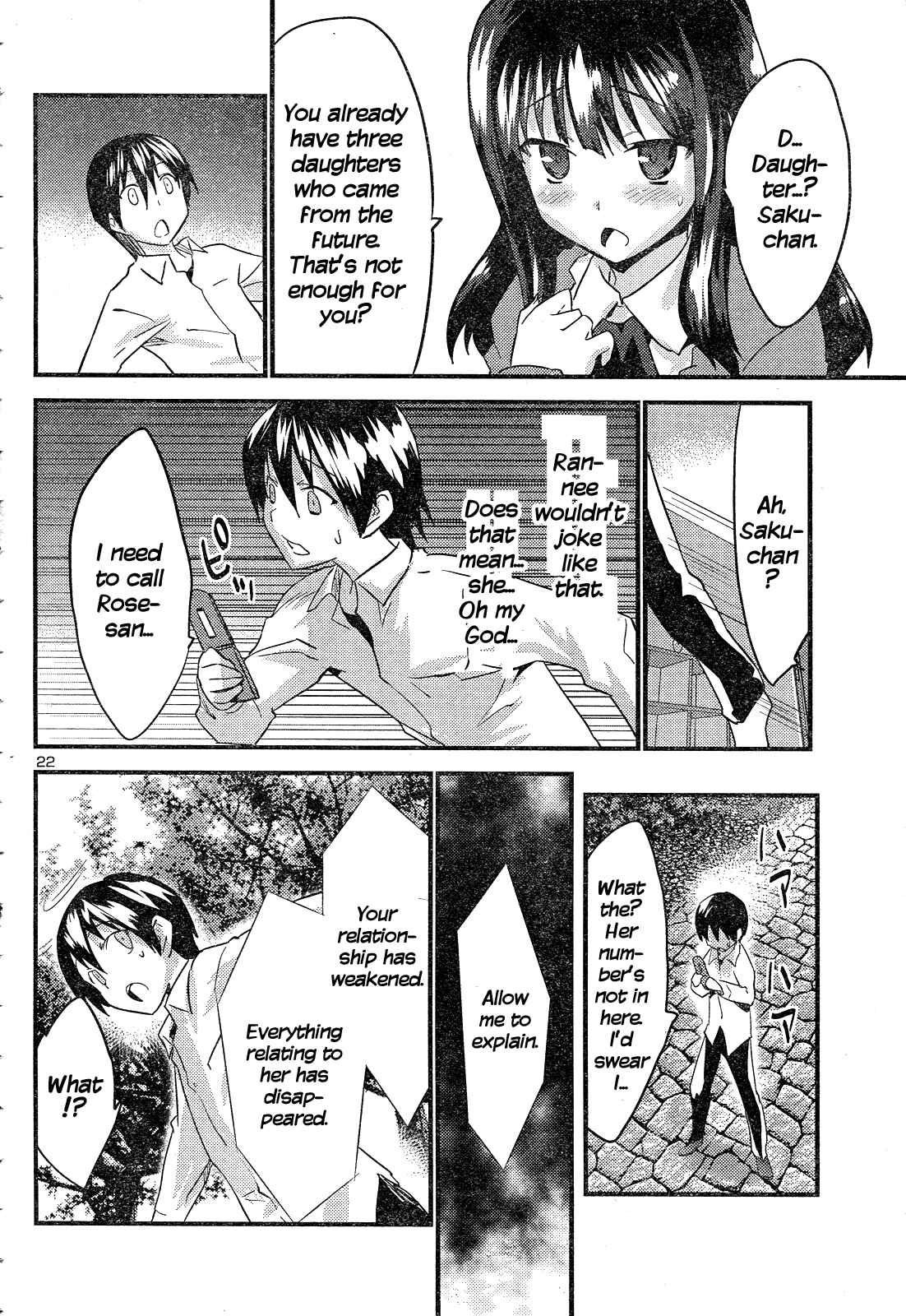 Page 23 Chapter 39 Yomeiro Choice