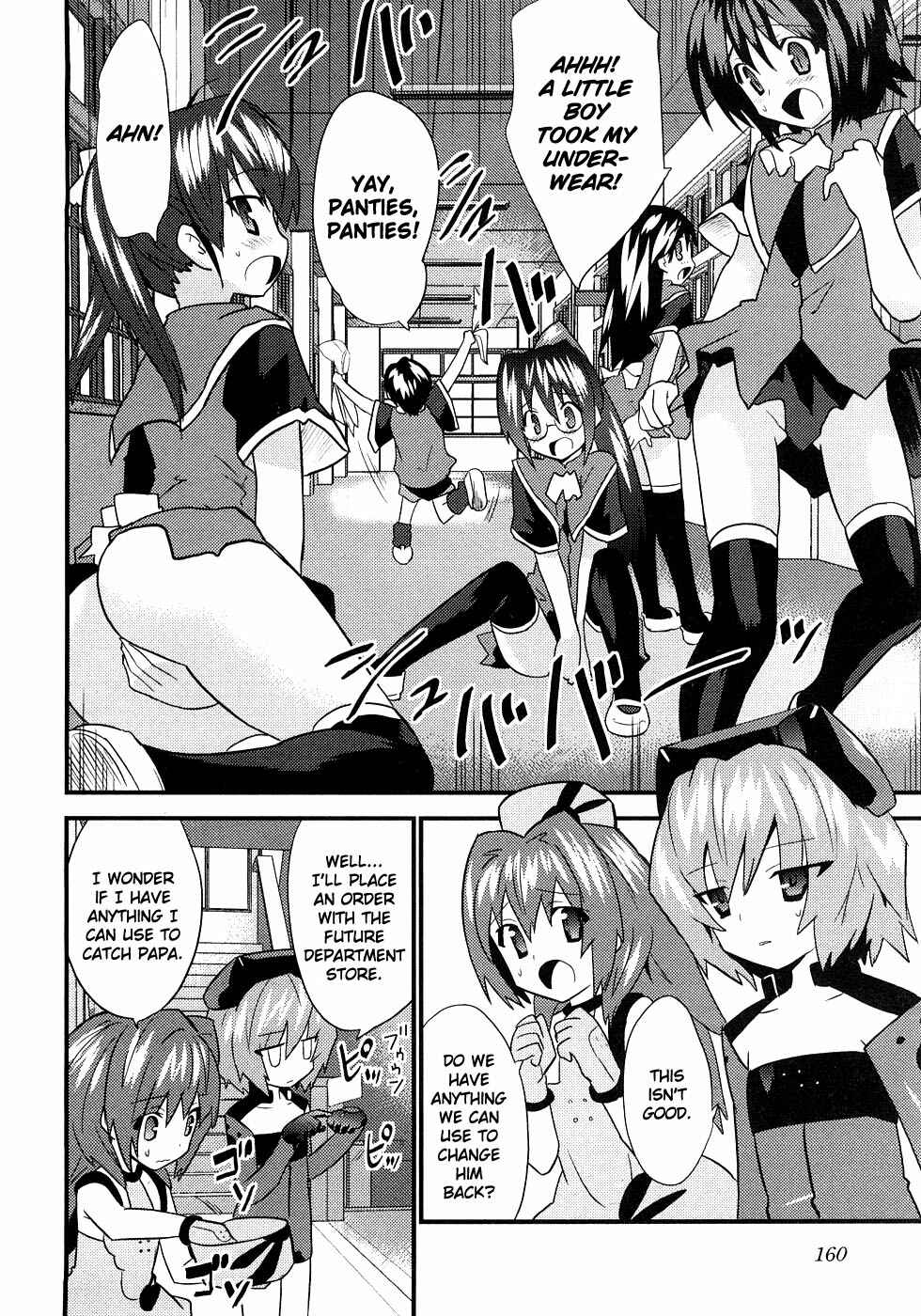 Page 11 Chapter 6 Yomeiro Choice