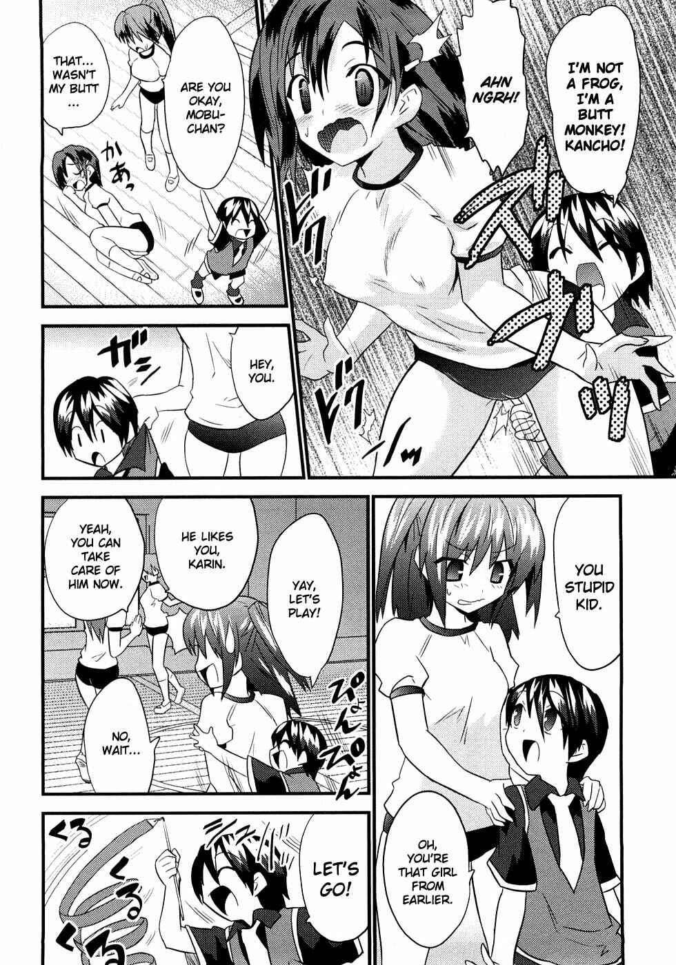 Page 15 Chapter 6 Yomeiro Choice