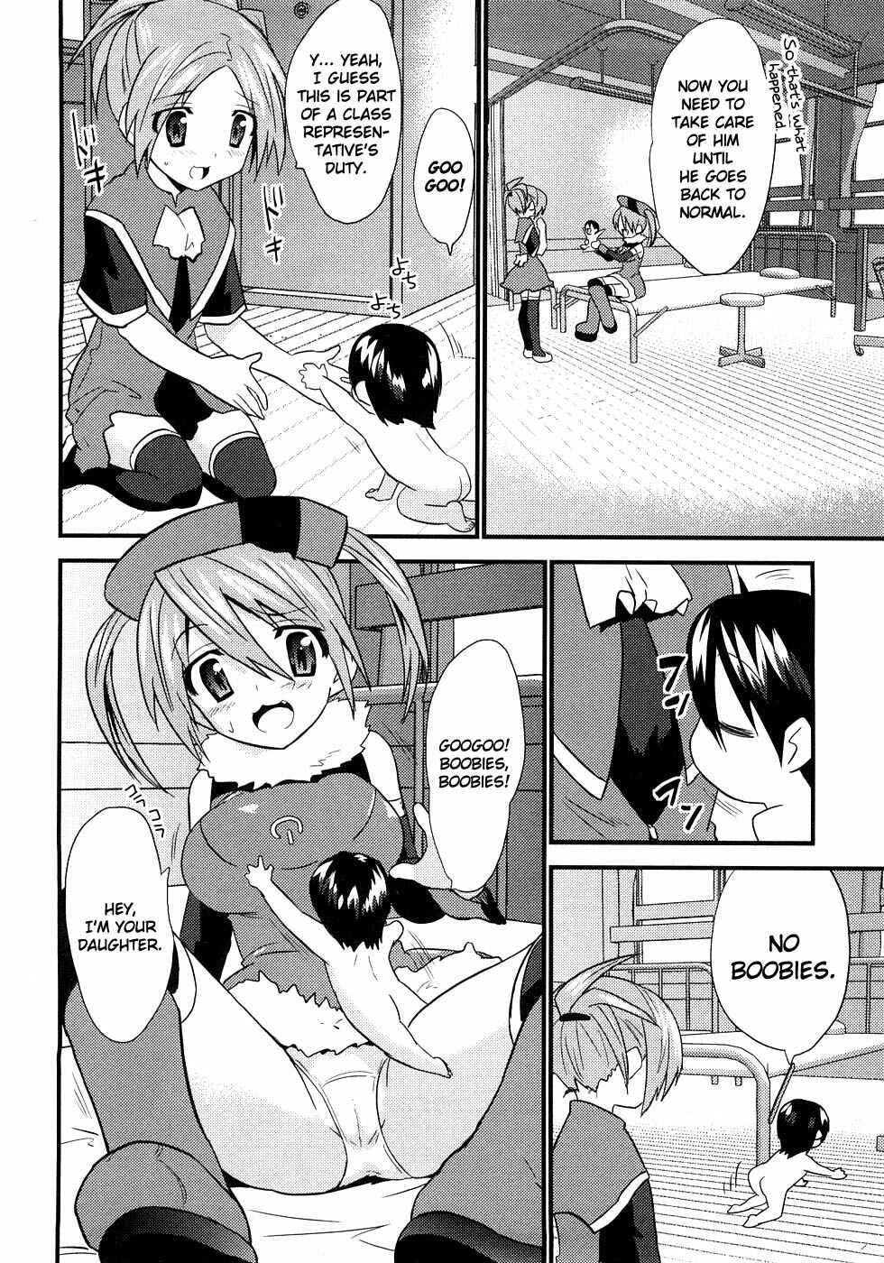 Page 19 Chapter 6 Yomeiro Choice