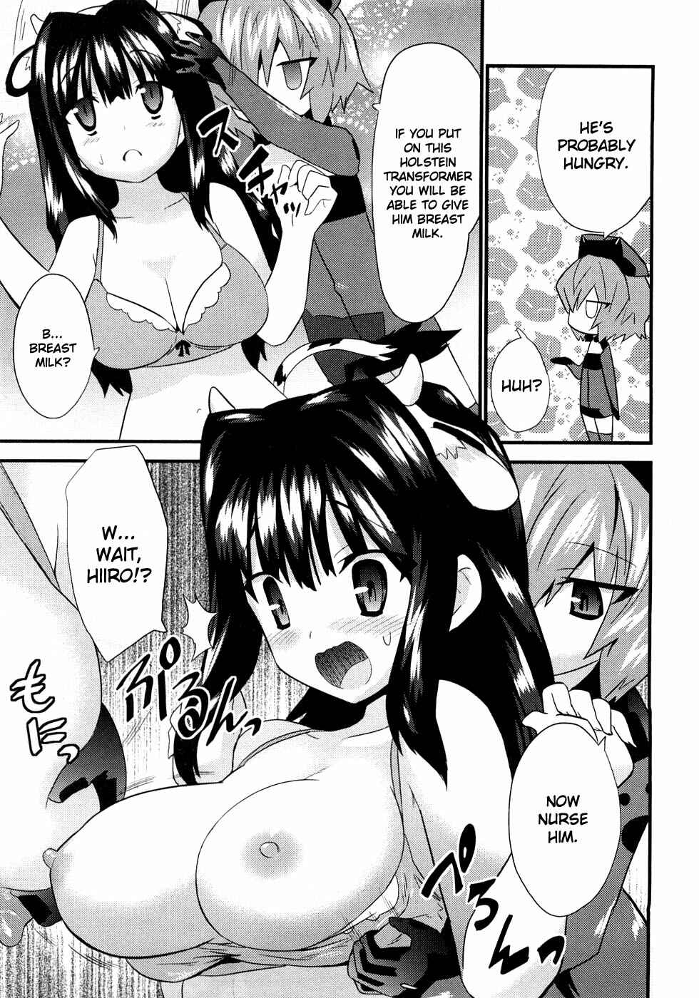 Page 24 Chapter 6 Yomeiro Choice
