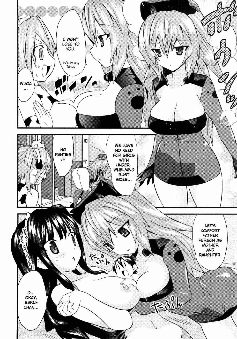 Page 27 Chapter 6 Yomeiro Choice
