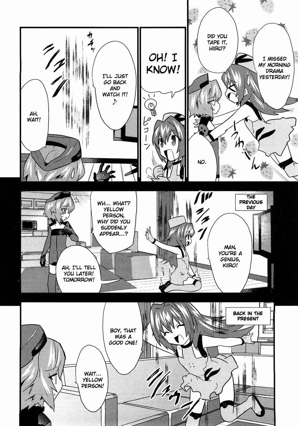 Page 3 Chapter 6 Yomeiro Choice