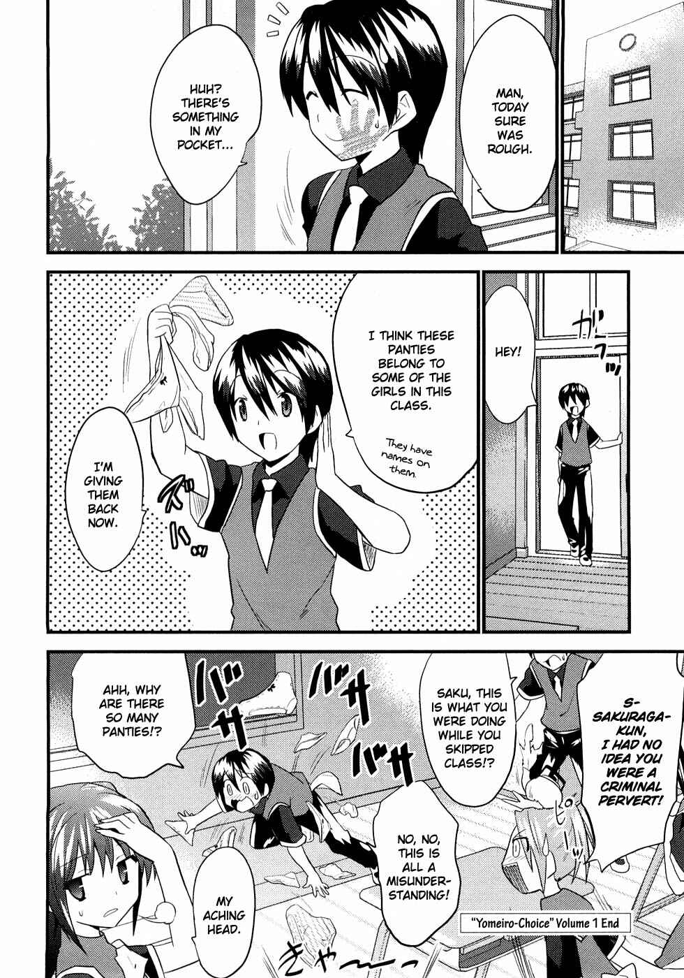 Page 33 Chapter 6 Yomeiro Choice