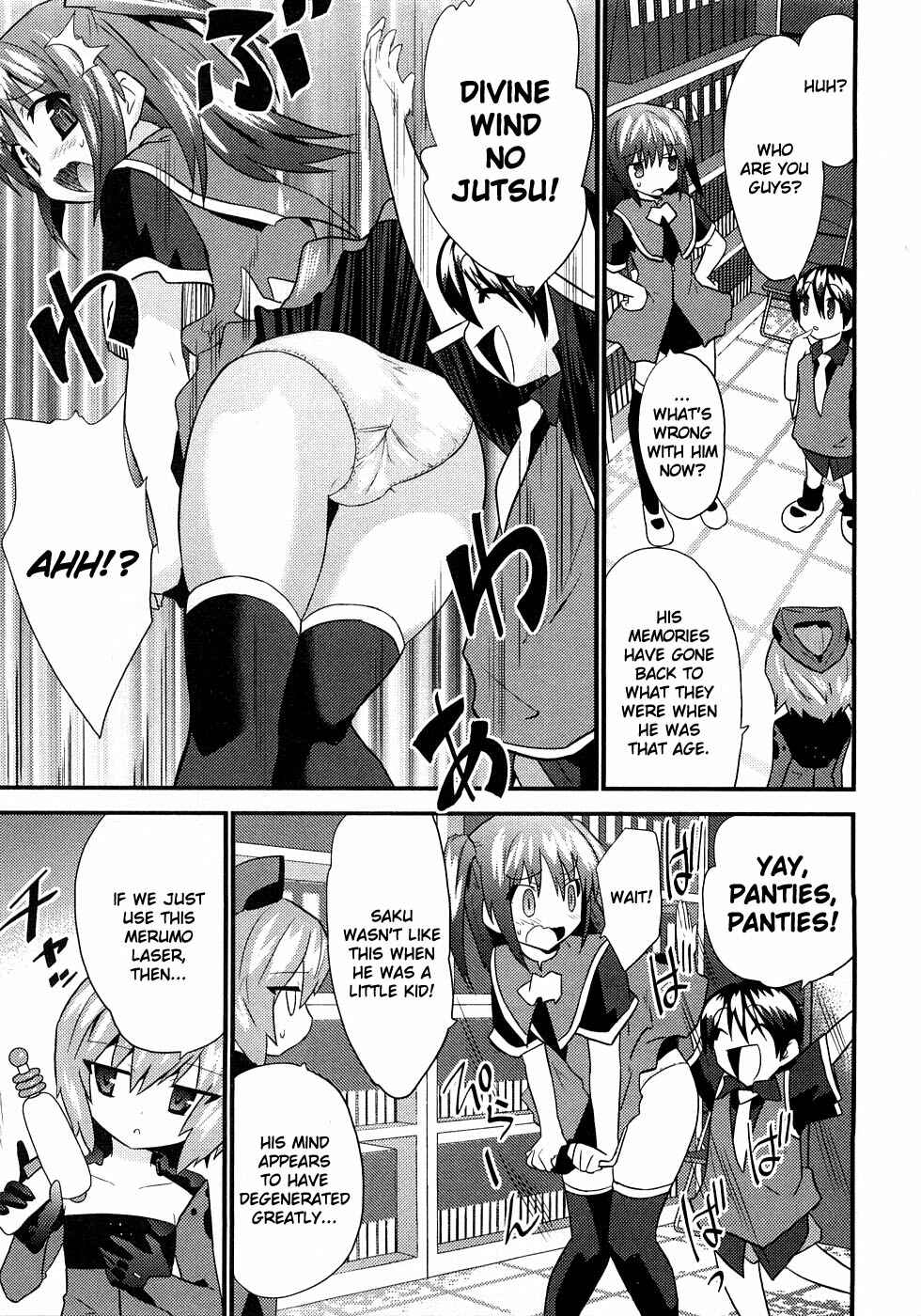 Page 8 Chapter 6 Yomeiro Choice