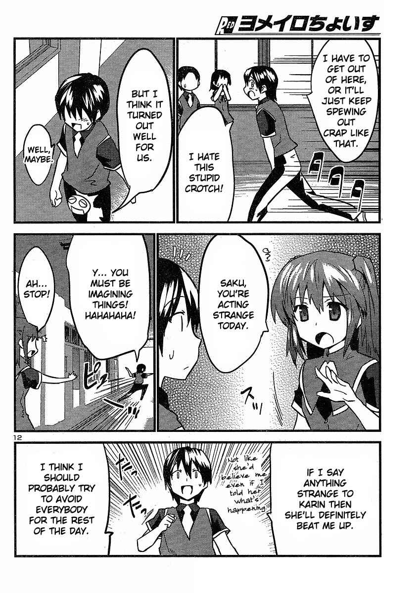 Page 14 Chapter 20 Yomeiro Choice