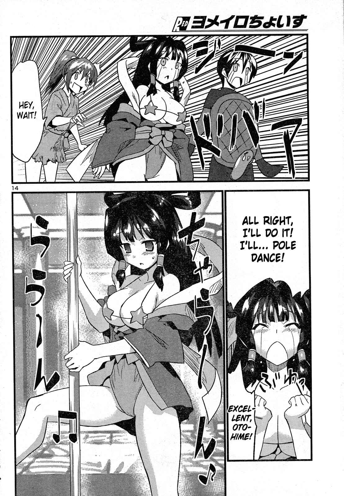 Page 16 Chapter 31 Yomeiro Choice