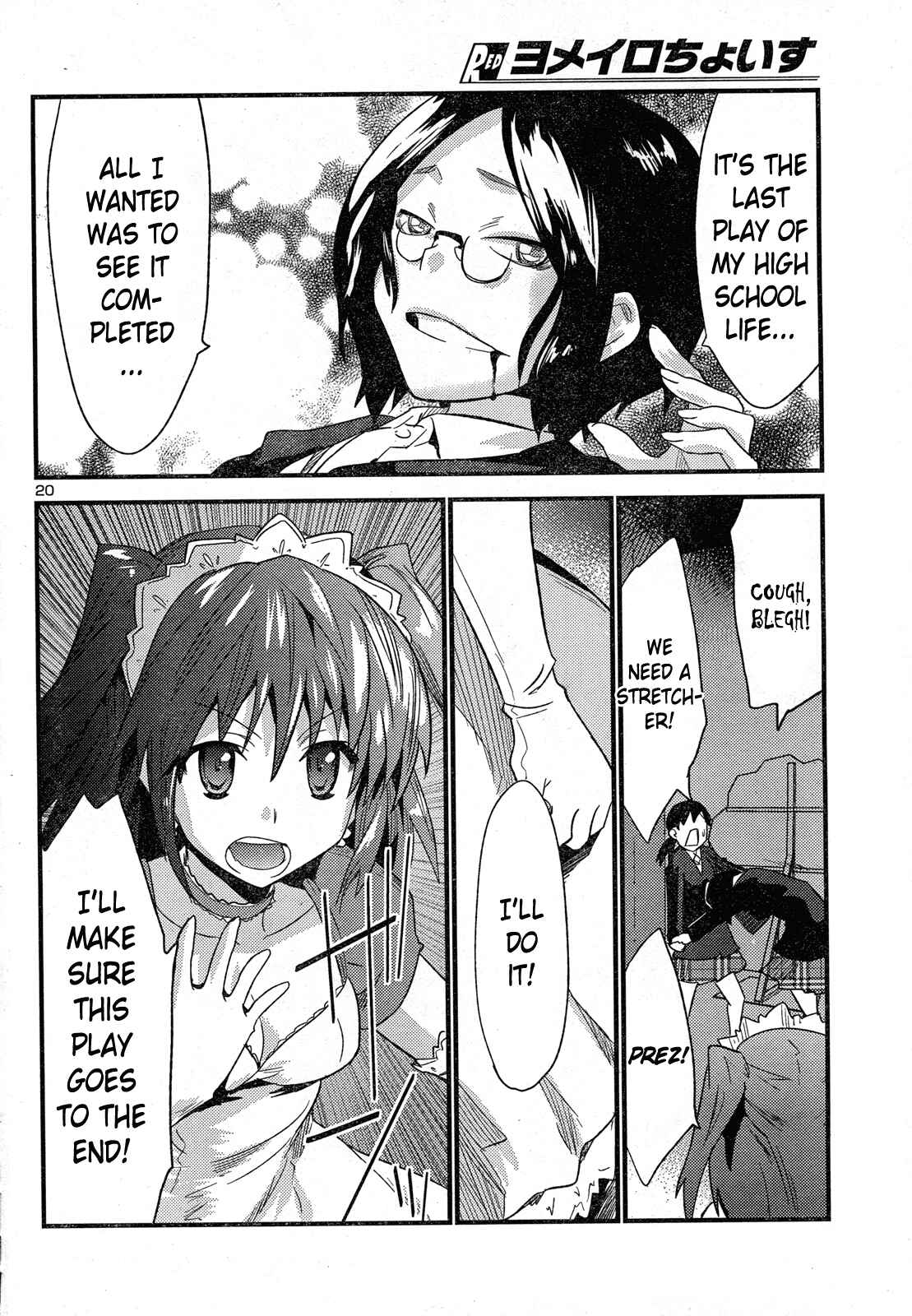 Page 22 Chapter 31 Yomeiro Choice
