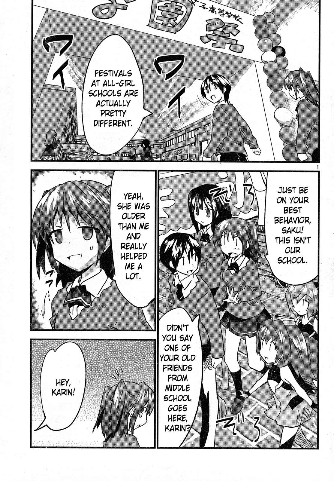 Page 3 Chapter 31 Yomeiro Choice