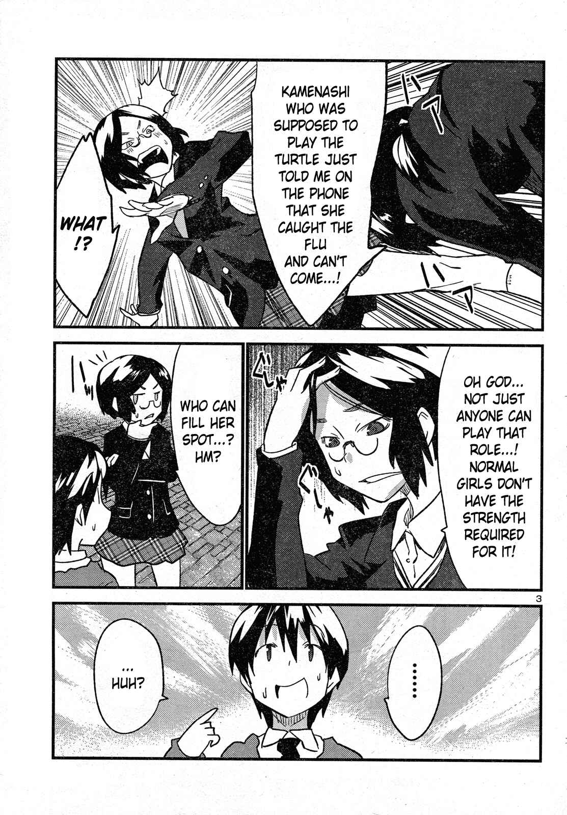 Page 5 Chapter 31 Yomeiro Choice