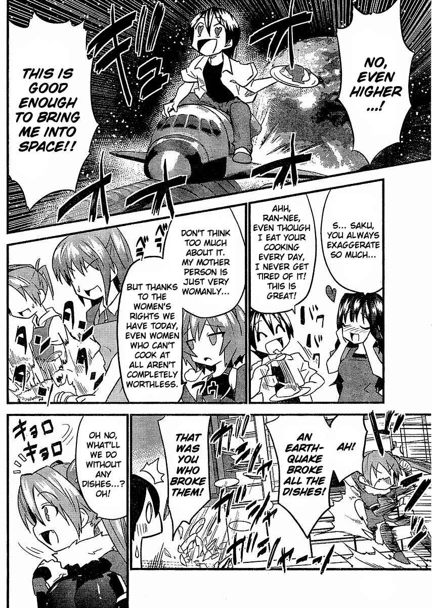 Page 12 Chapter 10 Yomeiro Choice