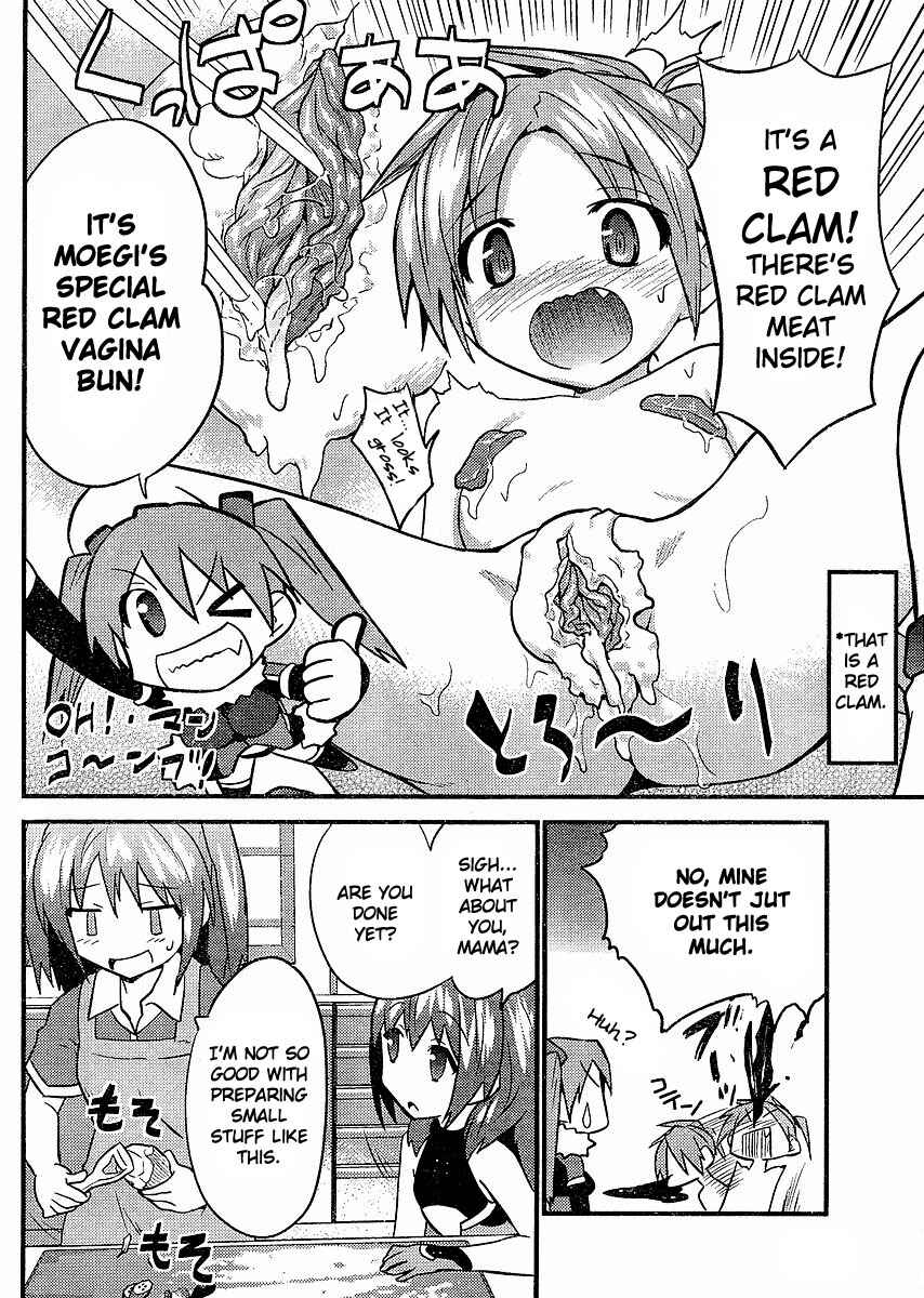 Page 14 Chapter 10 Yomeiro Choice