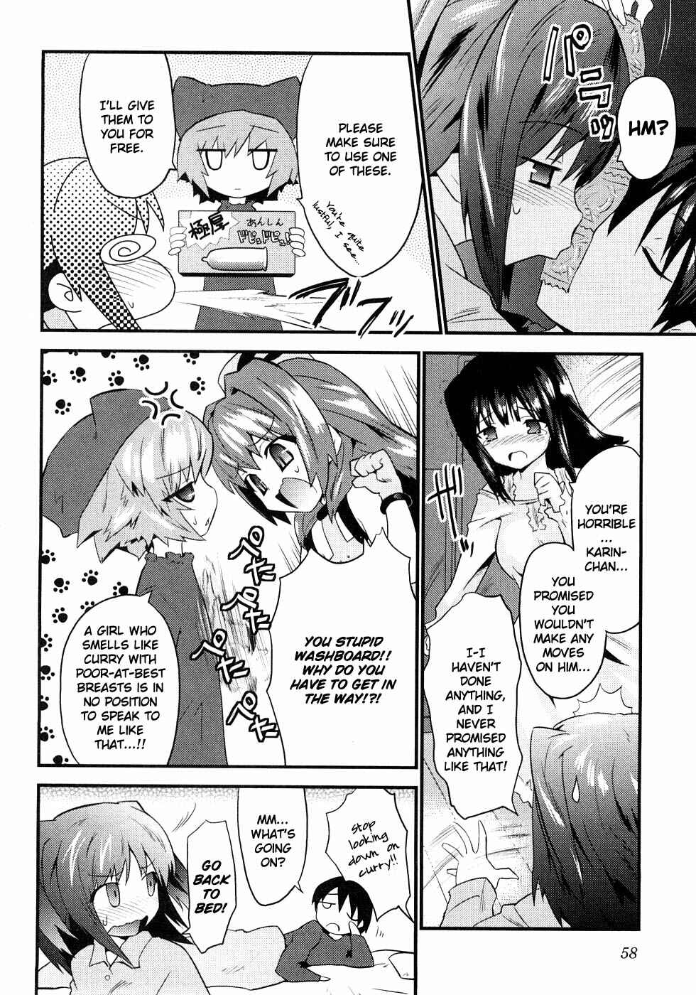 Page 27 Chapter 2 Yomeiro Choice