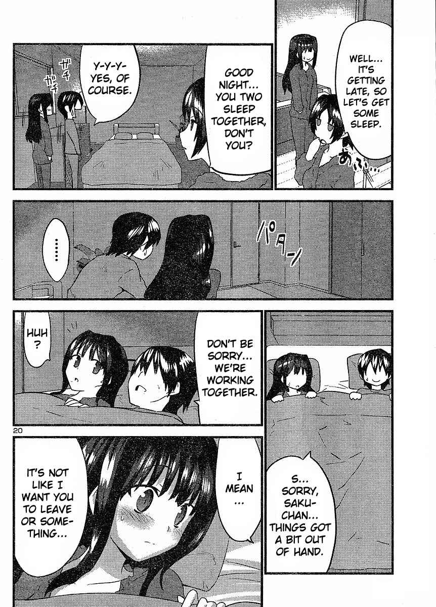 Page 20 Chapter 23 Yomeiro Choice
