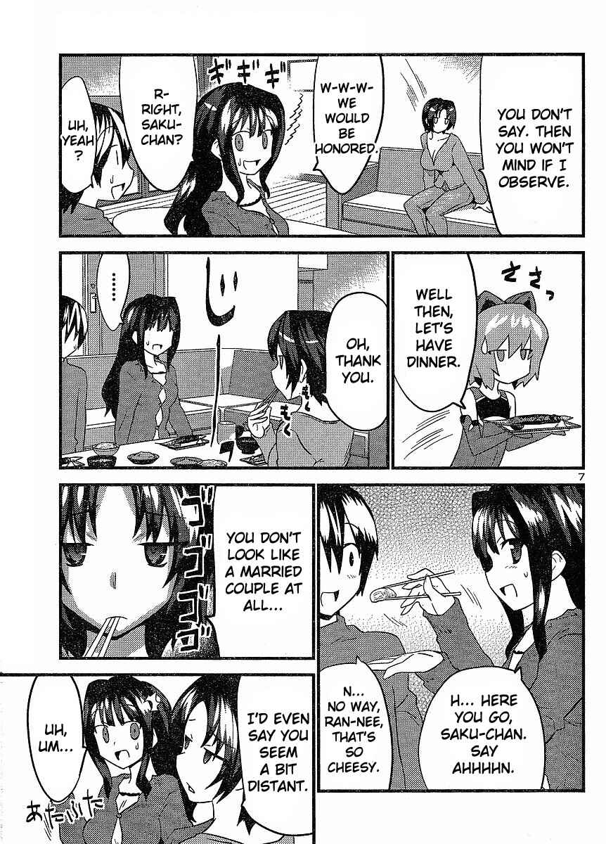 Page 7 Chapter 23 Yomeiro Choice