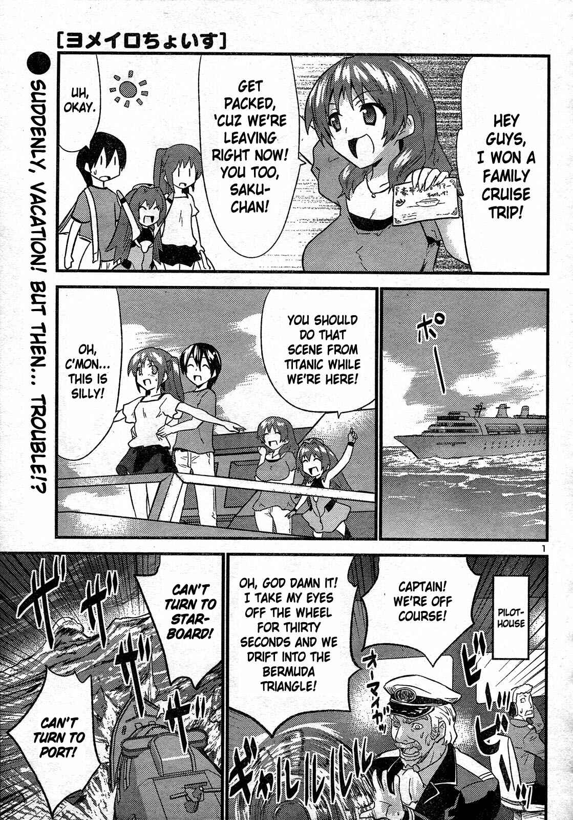 Page 1 Chapter 26 Yomeiro Choice