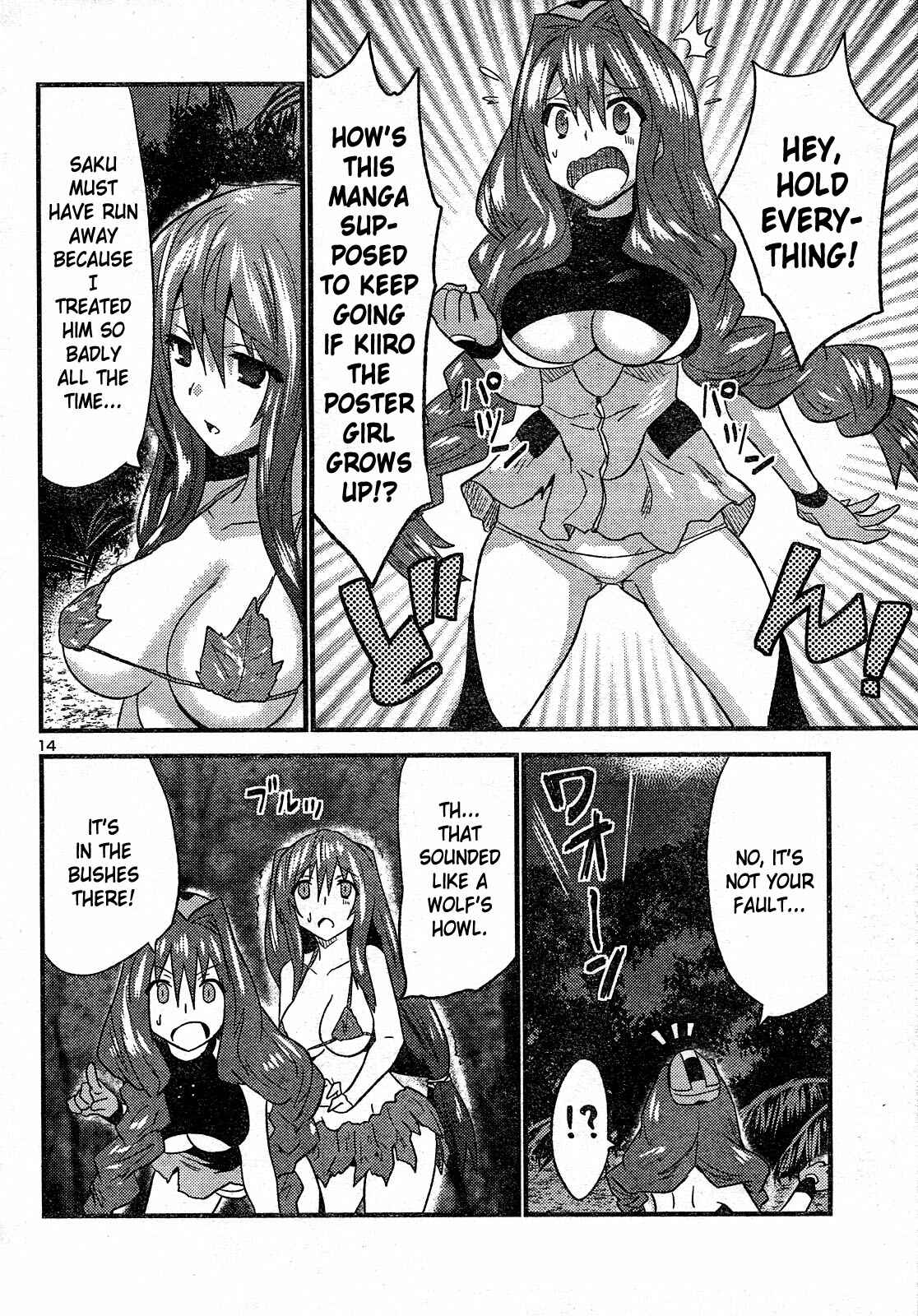 Page 14 Chapter 26 Yomeiro Choice