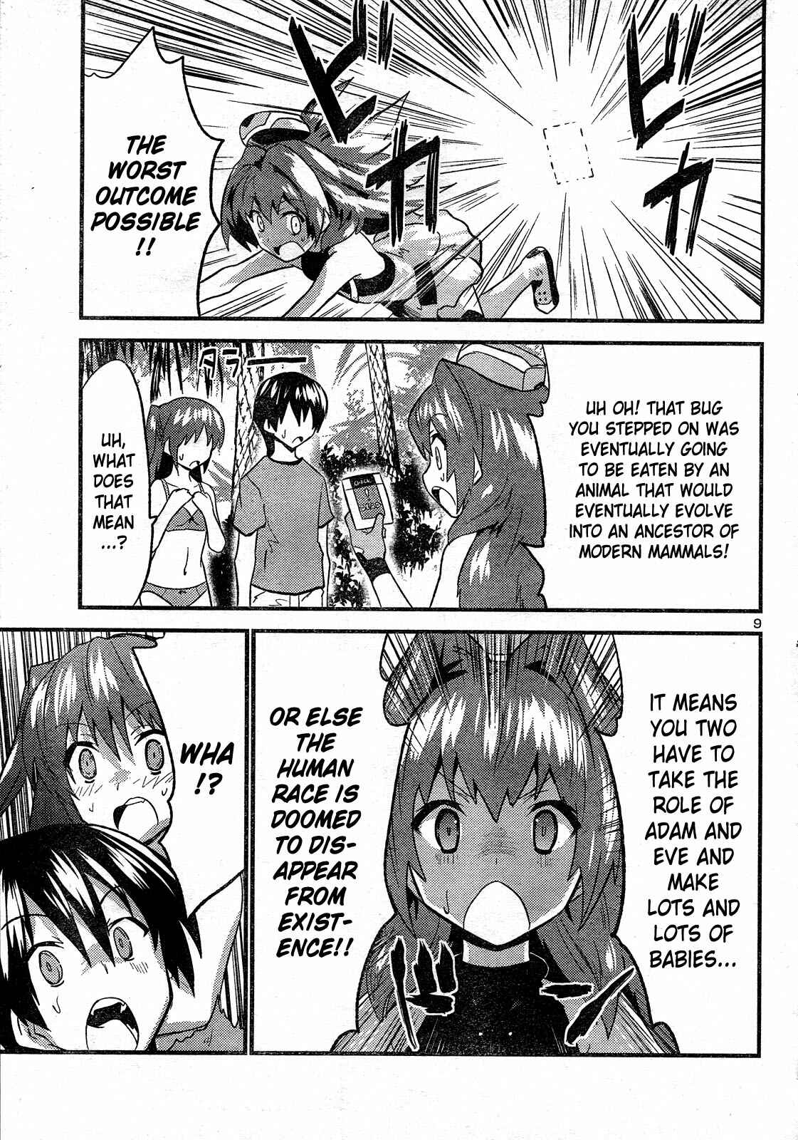 Page 9 Chapter 26 Yomeiro Choice