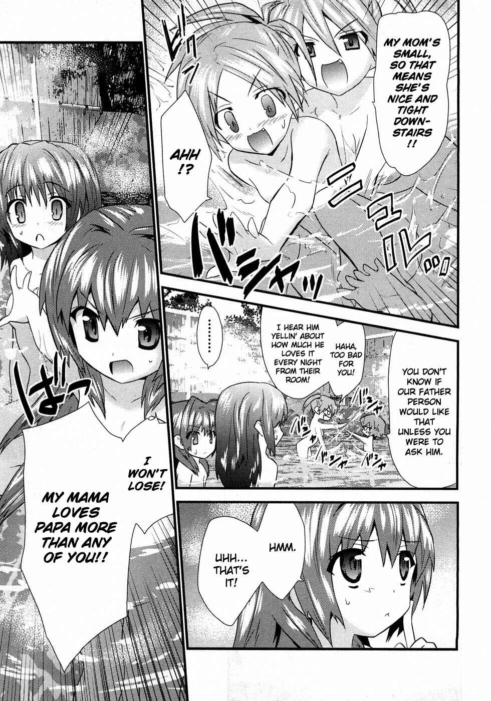 Page 13 Chapter 4 Yomeiro Choice