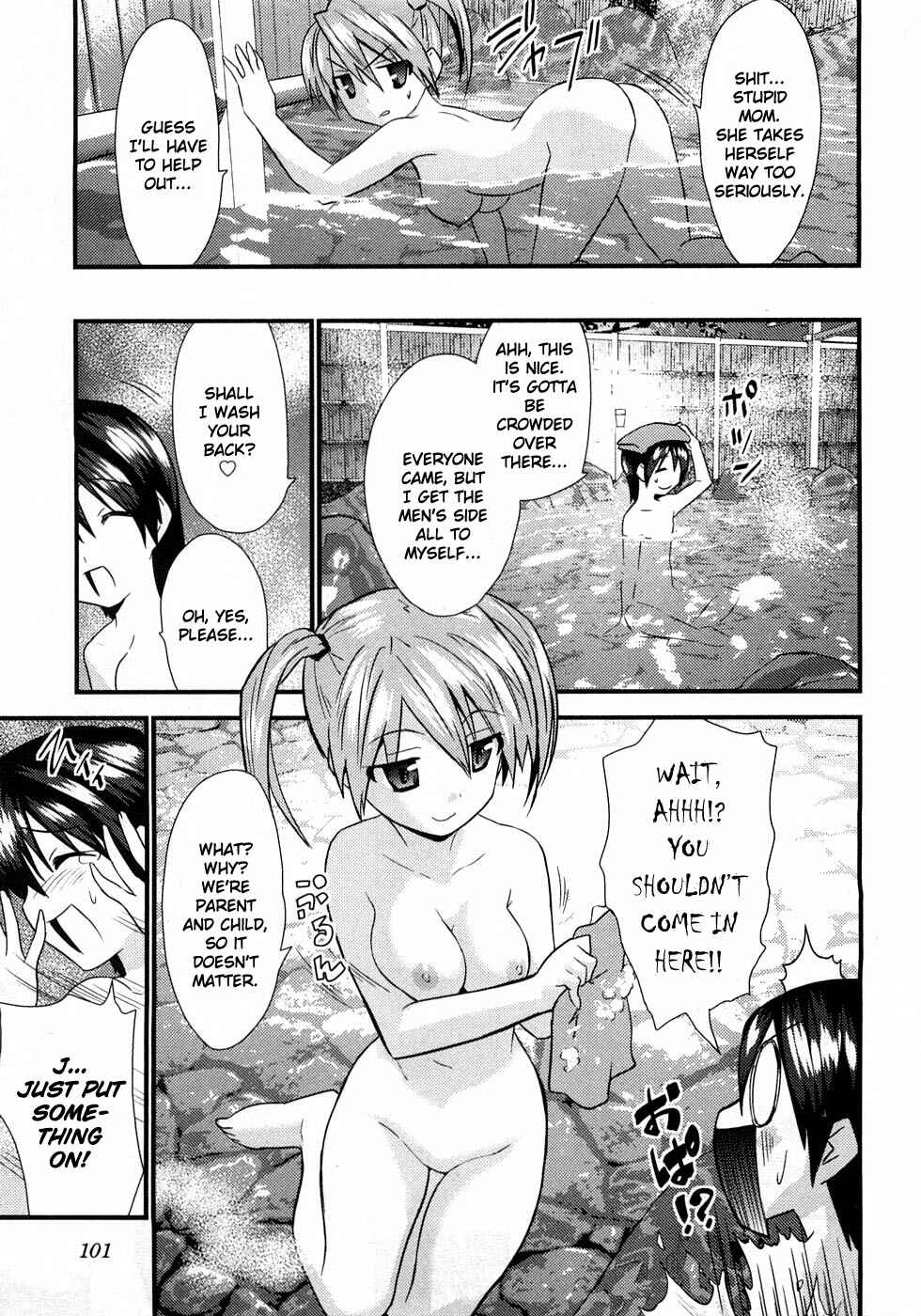 Page 15 Chapter 4 Yomeiro Choice