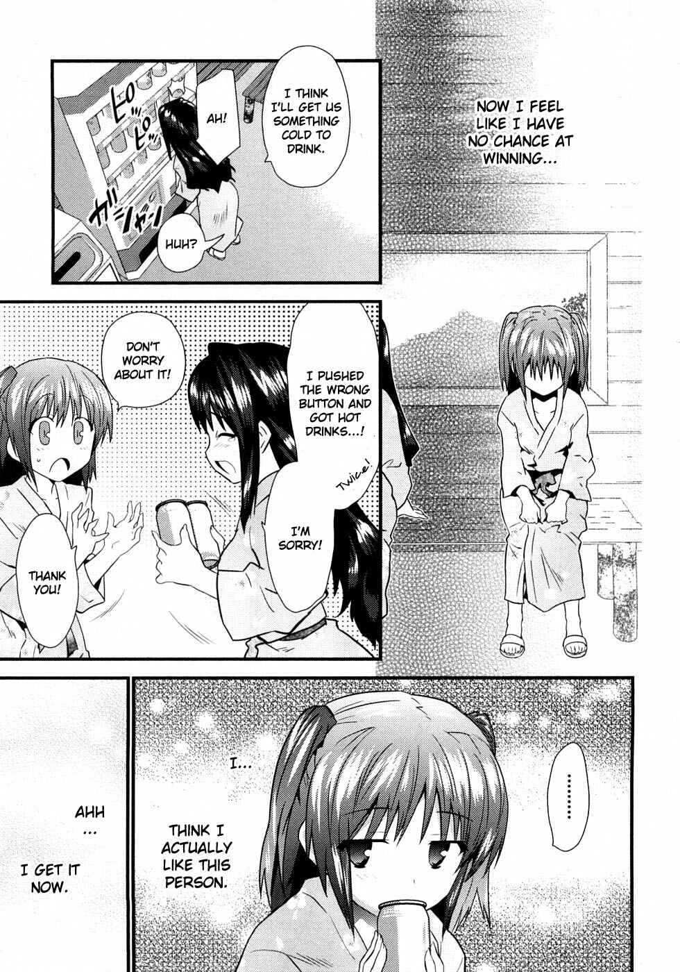Page 23 Chapter 4 Yomeiro Choice
