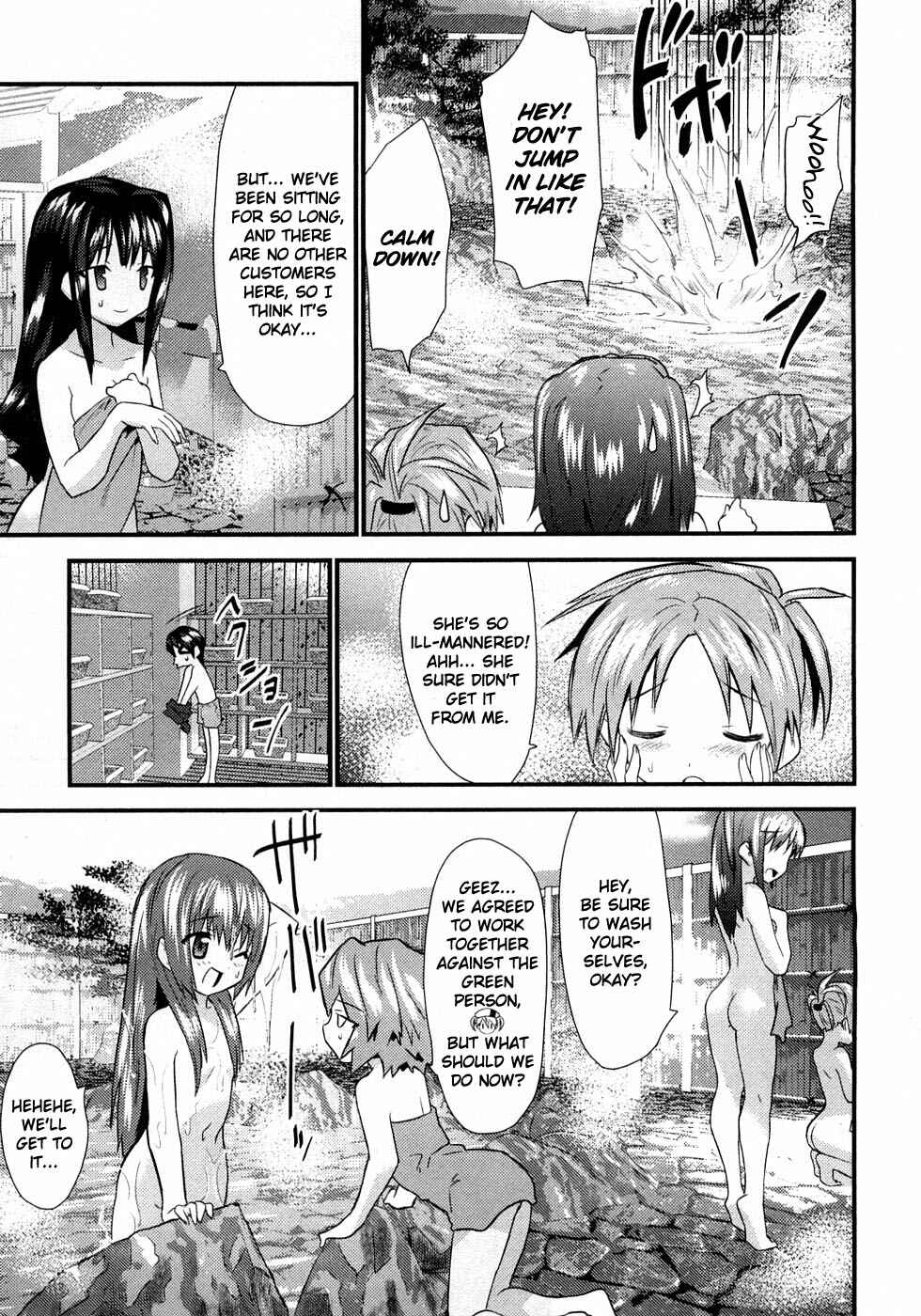 Page 8 Chapter 4 Yomeiro Choice