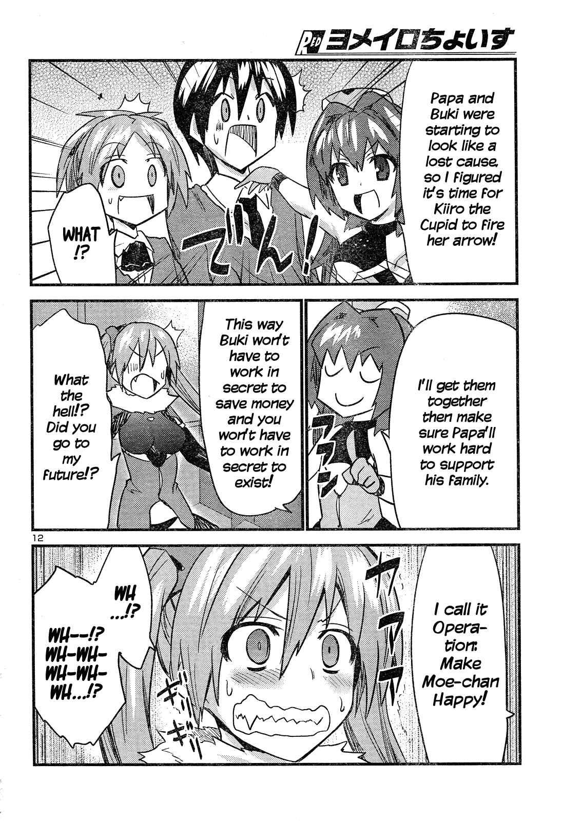Page 13 Chapter 37 Yomeiro Choice