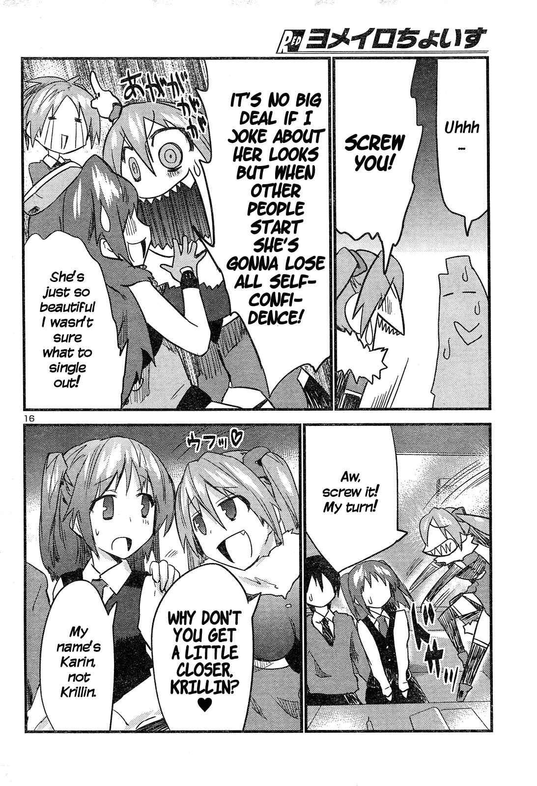 Page 17 Chapter 37 Yomeiro Choice