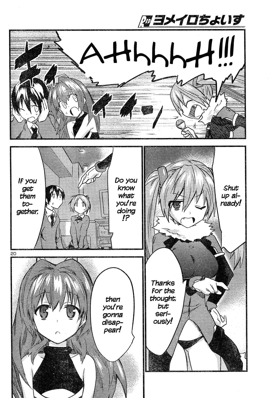 Page 21 Chapter 37 Yomeiro Choice
