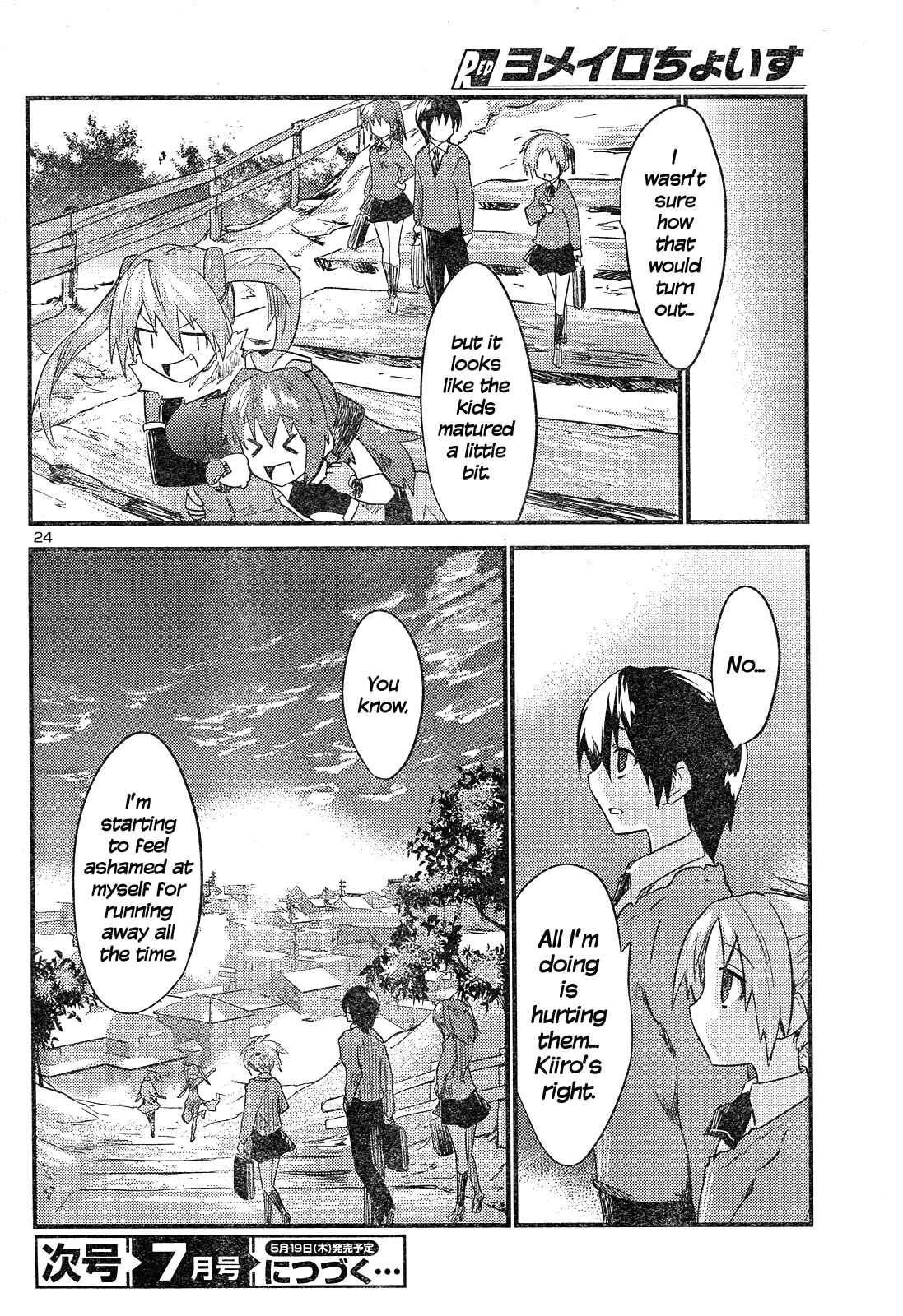 Page 25 Chapter 37 Yomeiro Choice
