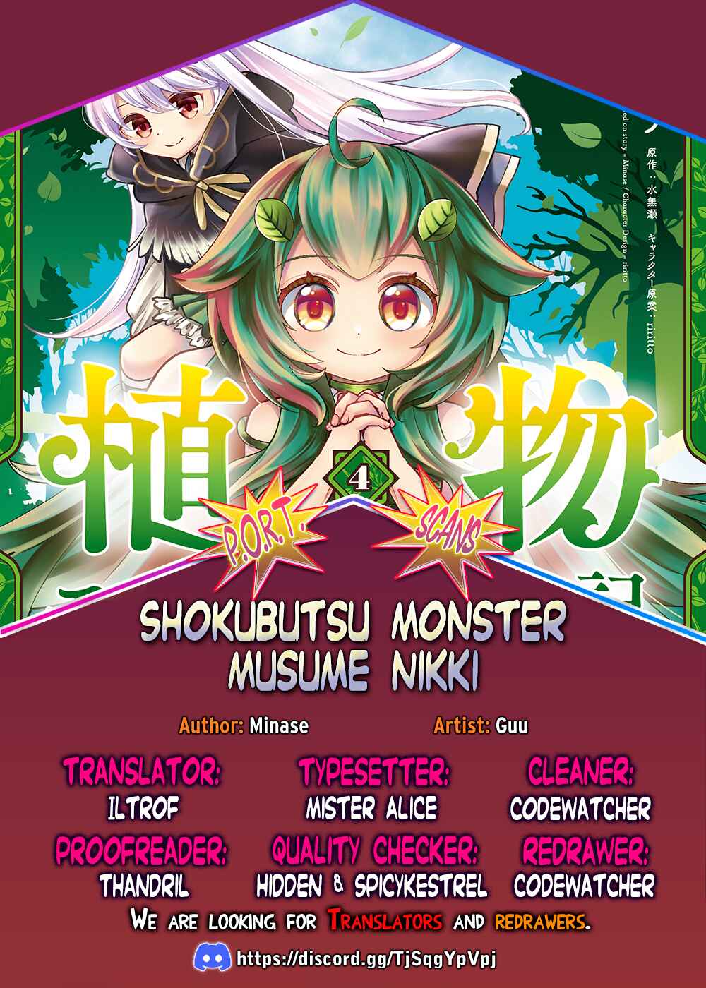Page 1 Chapter 23 Shokubutsu Monster Musume Nikki ~Seijo datta Watashi ga Uragirareta Hate ni Aruraune ni Tensei Shite Shimatta node, kore kara wa Kougousei wo Shinagara Shizuka ni Shokubutsu Life wo Sugoshimasu~